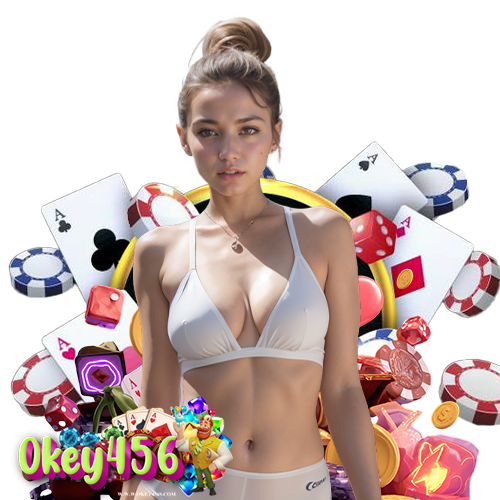 okey456 เล่นง่ายจ่ายจริง
